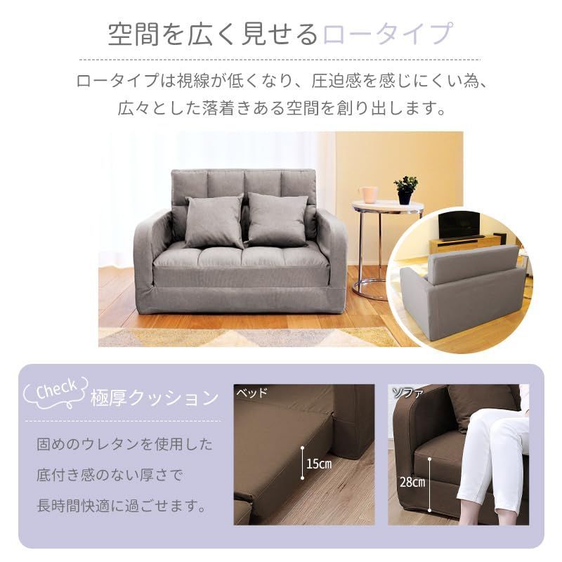 オレンジ 3WAY ソファー時W1030 x D720 コンパクトカウチソファ x H670 SH 280 mm ベッド時W1030 x ビータ Vita D1800 x H500 床高 150 mm