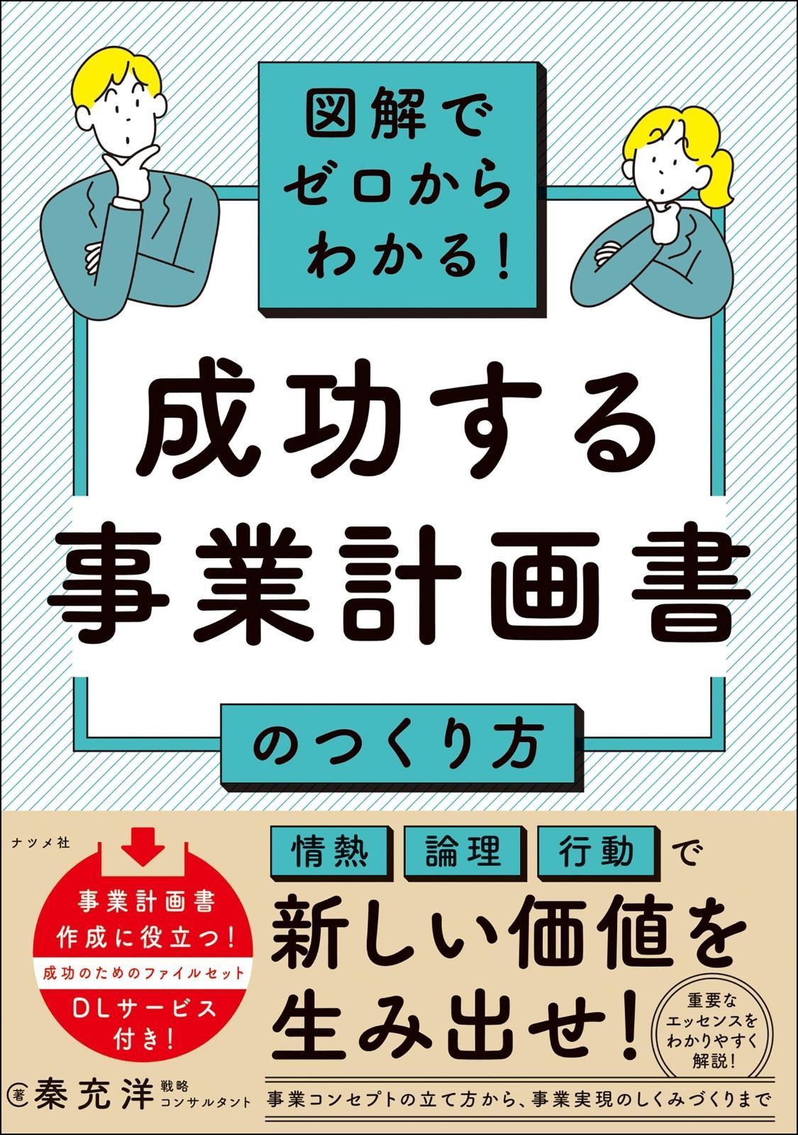 ニューアイムジャグラー EX-KT 5号機 実機 購入 楽天市場】ニュー