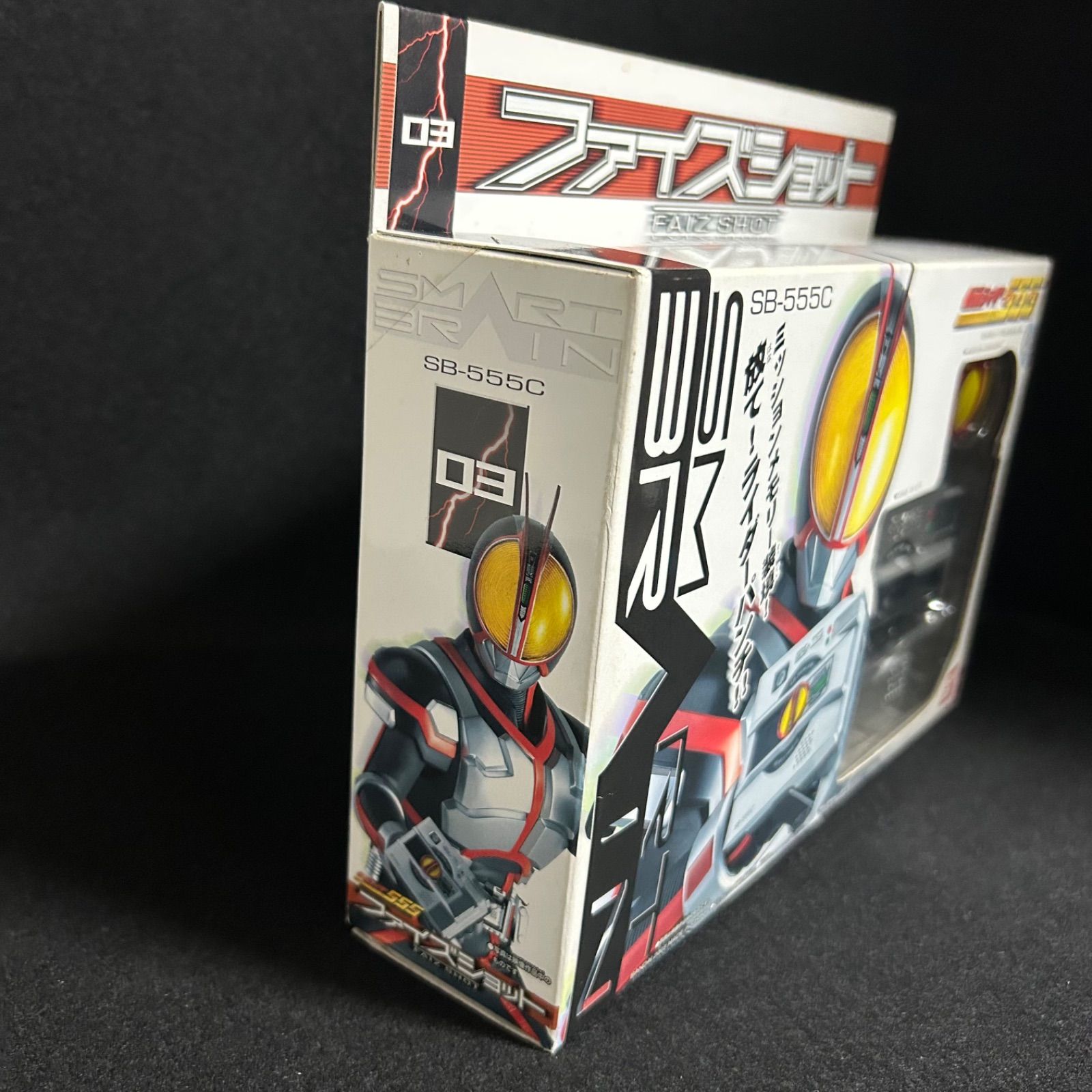 DXファイズショット