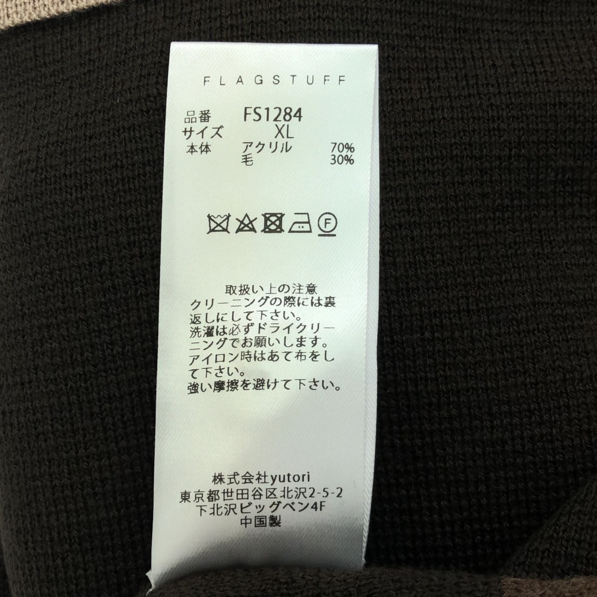 FLAGSTUFF F-LAGSTUF-F フラグスタフ 24/AW FS1284 STRIPE KNIT 