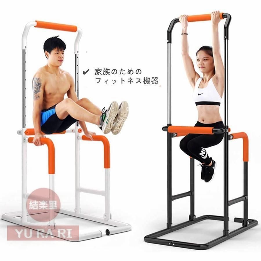 懸垂器具