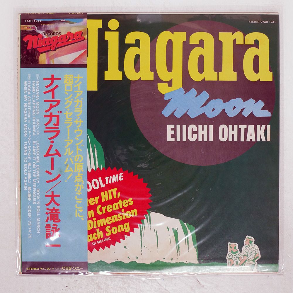 大滝詠一 ナイアガラ・ムーン 帯付きLP名盤 NIAGARA MOON -40th Anniversary Edition-(通常盤)・大滝 詠一