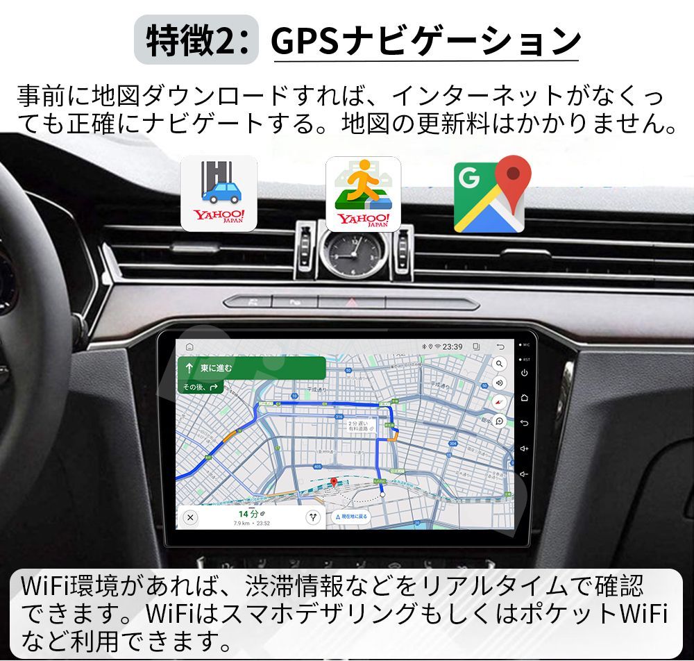 AT308 日産SERENAセレナC26 カーナビ アンドロイドカーナビ android 9インチ 2+32GB 黒色 専用取付キットカーナビ -  メルカリ