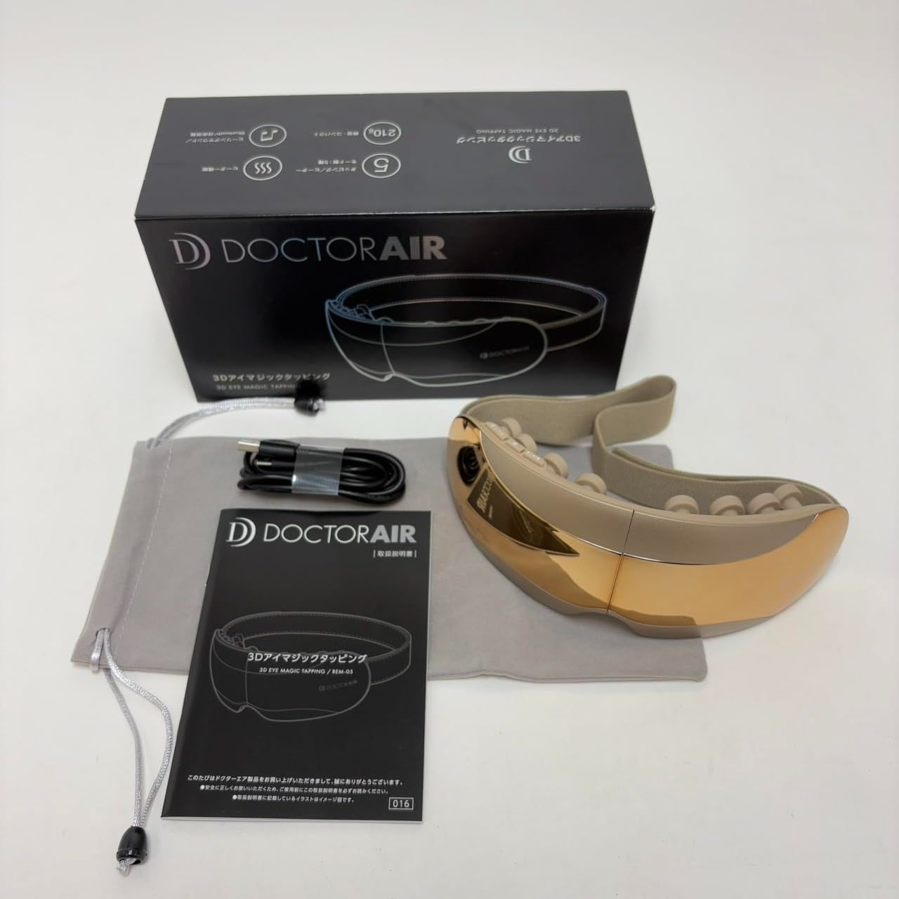 ドクターエア REM-05 GD ホットアイマスク 3464