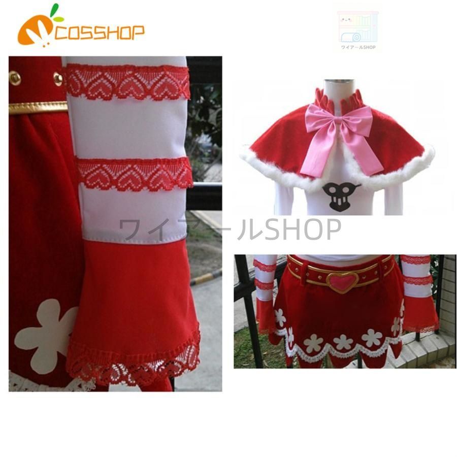 オールド 海賊王 ONE PIECE ワンピース ペローナ コスプレ衣装 演出服 変装 cosplay 仮装 二次会 イベント パーティー