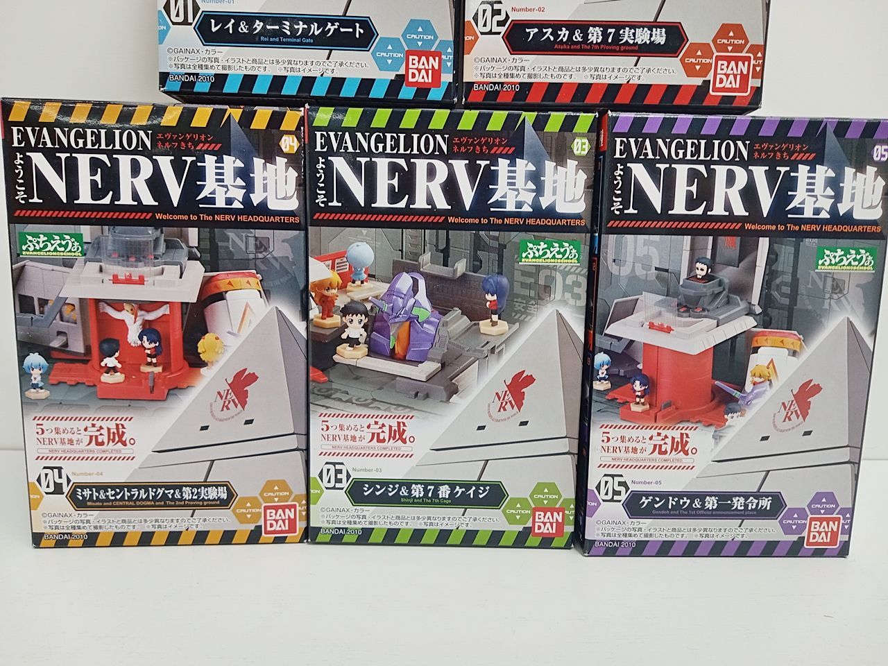 EVANGELION エヴァンゲリオン ようこそNERV基地 01～05 ぷちえヴぁ 5種