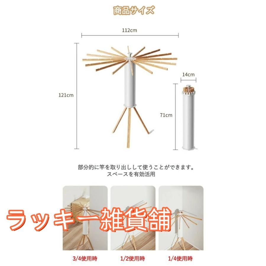 室内干し 物干しスタンド