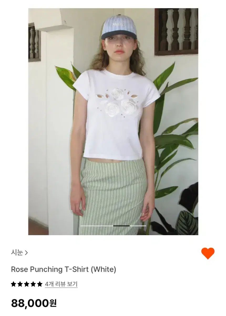 SINOON シヌーン Rose Punching T ー Shirt White Tシャツ