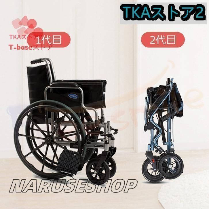 機内に持ち運び可 錆しない