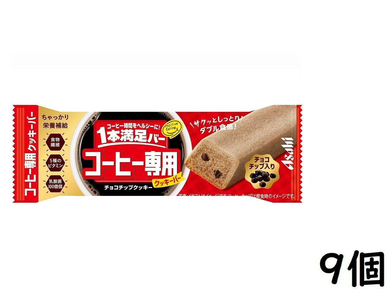 アサヒグループ食品 1本満足バー コーヒー専用 チョコチップクッキー 9