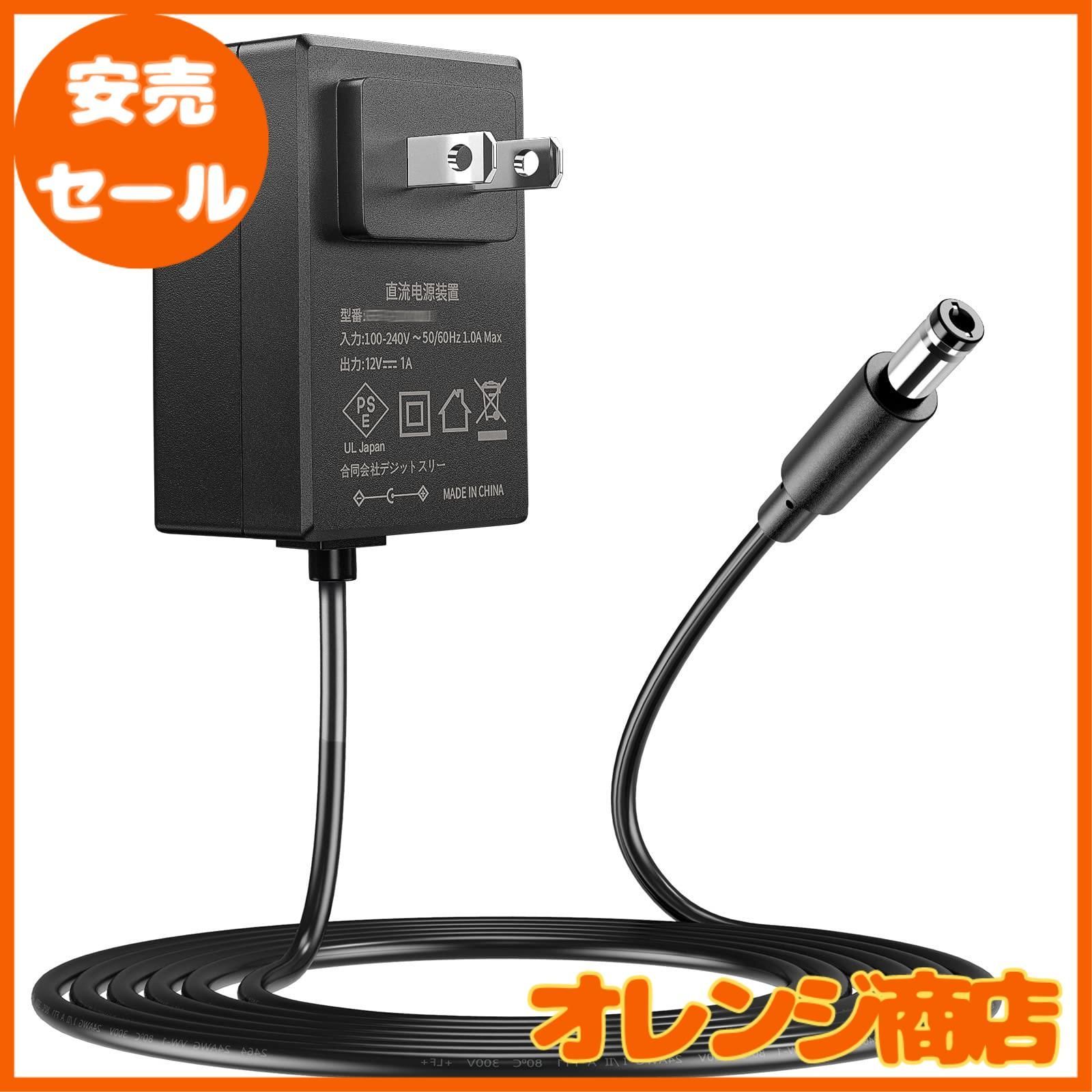 電動乗用カー12V 1A充電器 Punasi Wrangler SUV Kid Trax