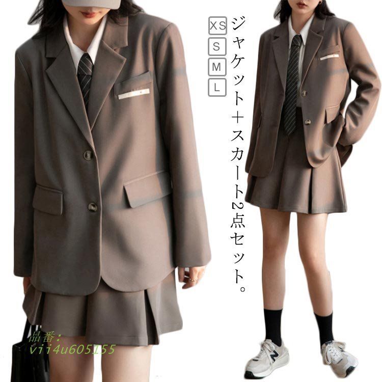 卒業式 スーツ 女の子 卒業スーツ 韓国 制服 入学式スーツ ブレザー JK制服 子供スーツ 2点セット フォーマルスーツ スーツジャケ セットアップ vii4u605155