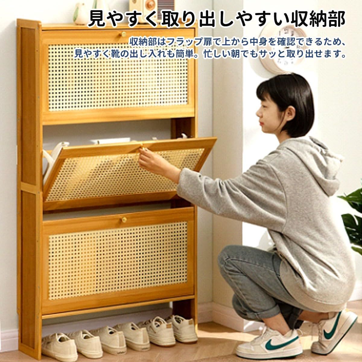 幅70CM 奥行