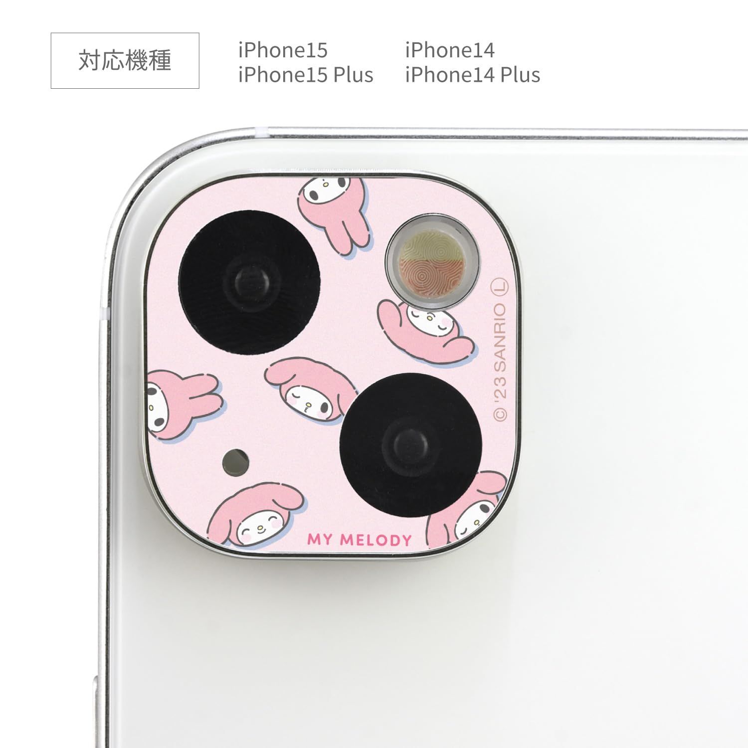グルマンディーズ サンリオキャラクターズ iPhone 15 / 15 Plus / 14 
