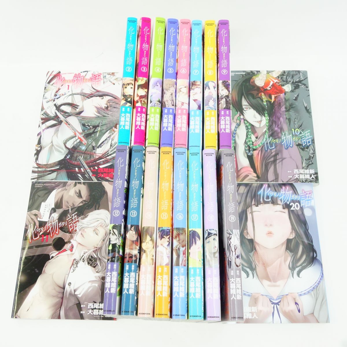 化物語 1-20巻セット UA5159 中古 化物語 漫画 1〜20巻セット