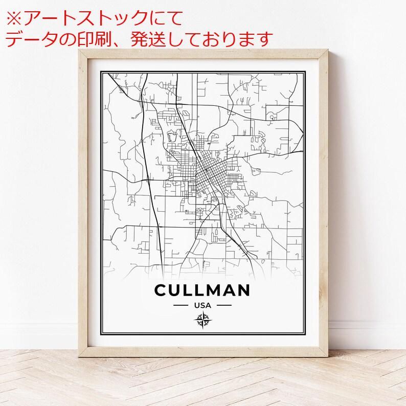 わページ ×４ mz ポスター A1 サイズ (~A4まで対応可) カルマン地図印刷 アラバマ州