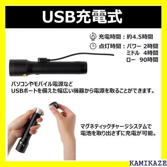 ☆人気_B022 Ledlenser レッドレンザー P7R Core ライ 充電式 502181