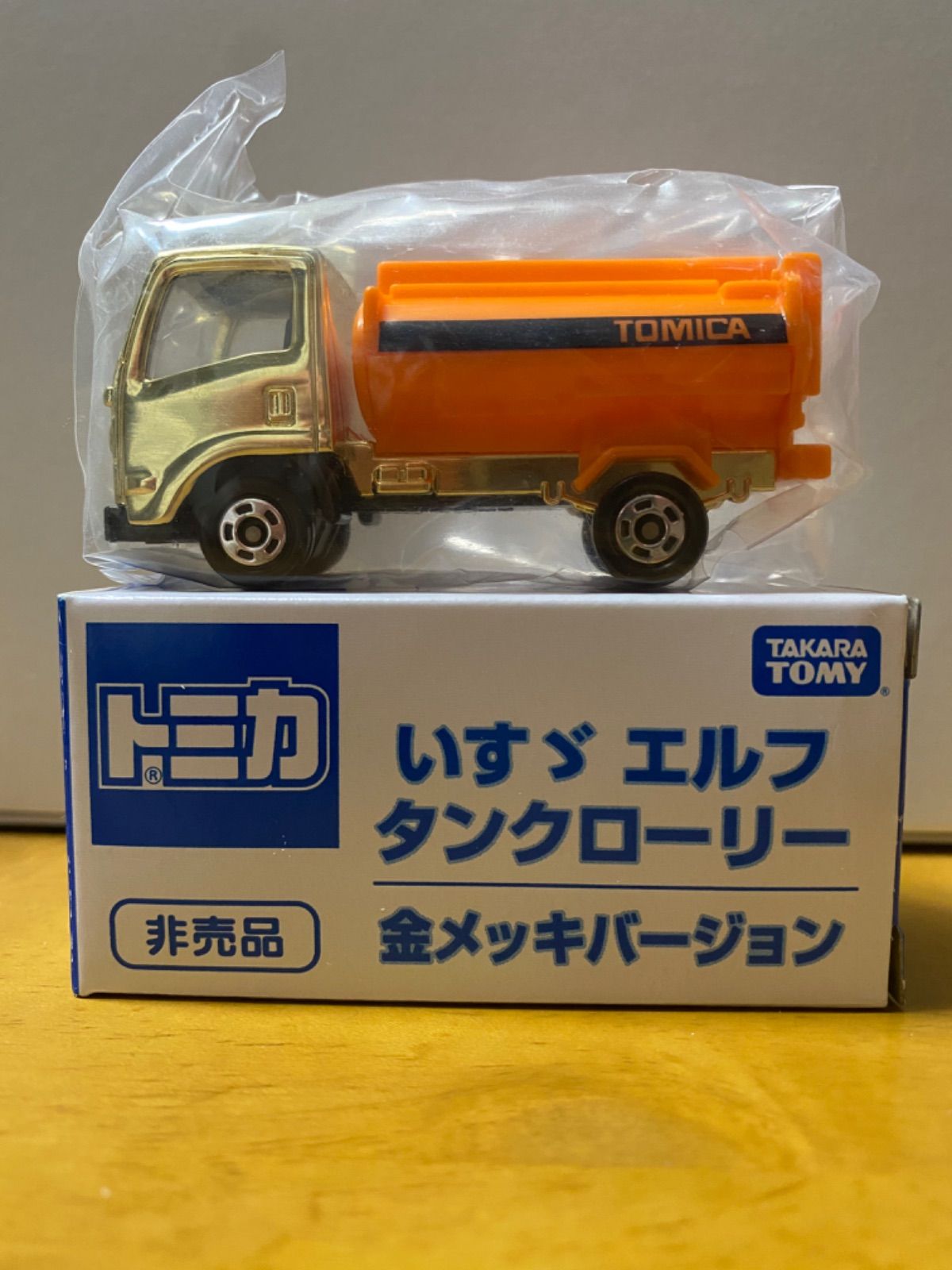 トミカ いすゞ・エルフ タンクローリー 金メッキバージョン - ミニカー