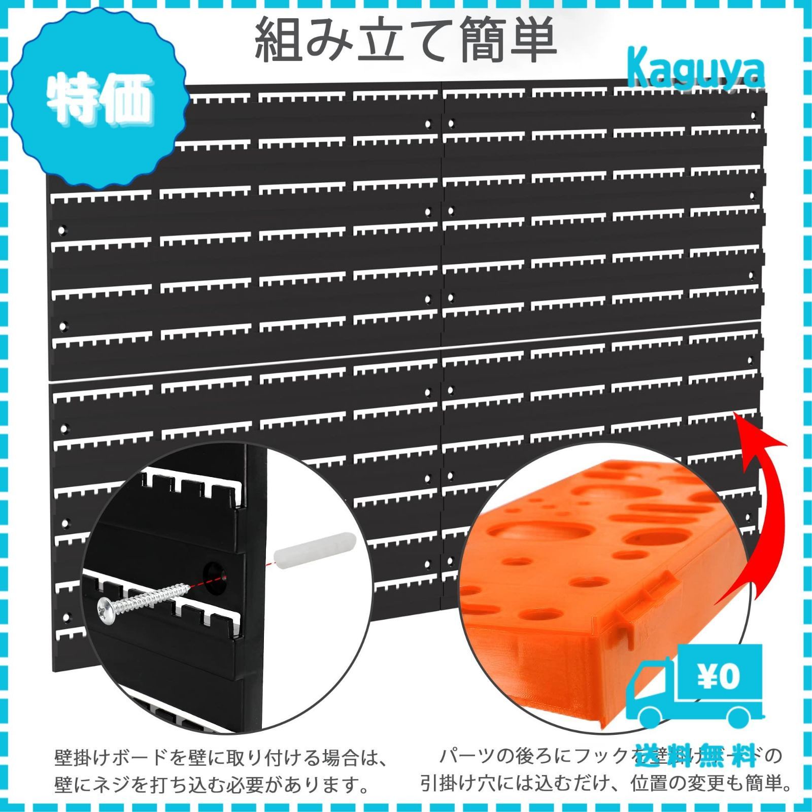 壁掛けボード ガレージ