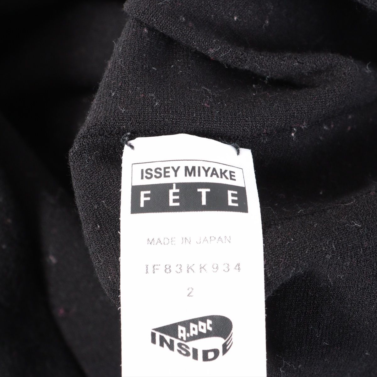 ISSEY MIYAKE FETE イッセイミヤケフェット コットン×ナイロン ニット