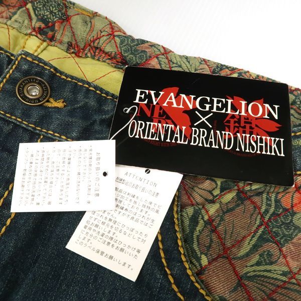 錦×エヴァンゲリオン リリス nishiki デニム ジーンズ 36