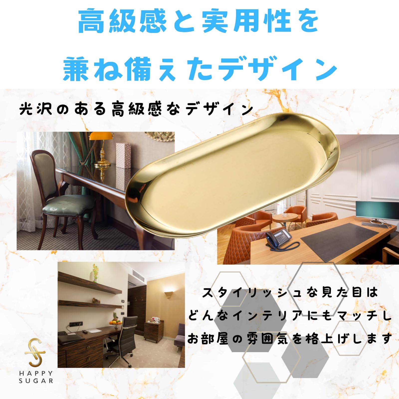 HAPPY SUGAR おしぼりトレー コイントレー キャッシュトレイ バスタブ ステンレス おしぼり置き 高級 飲食店 15