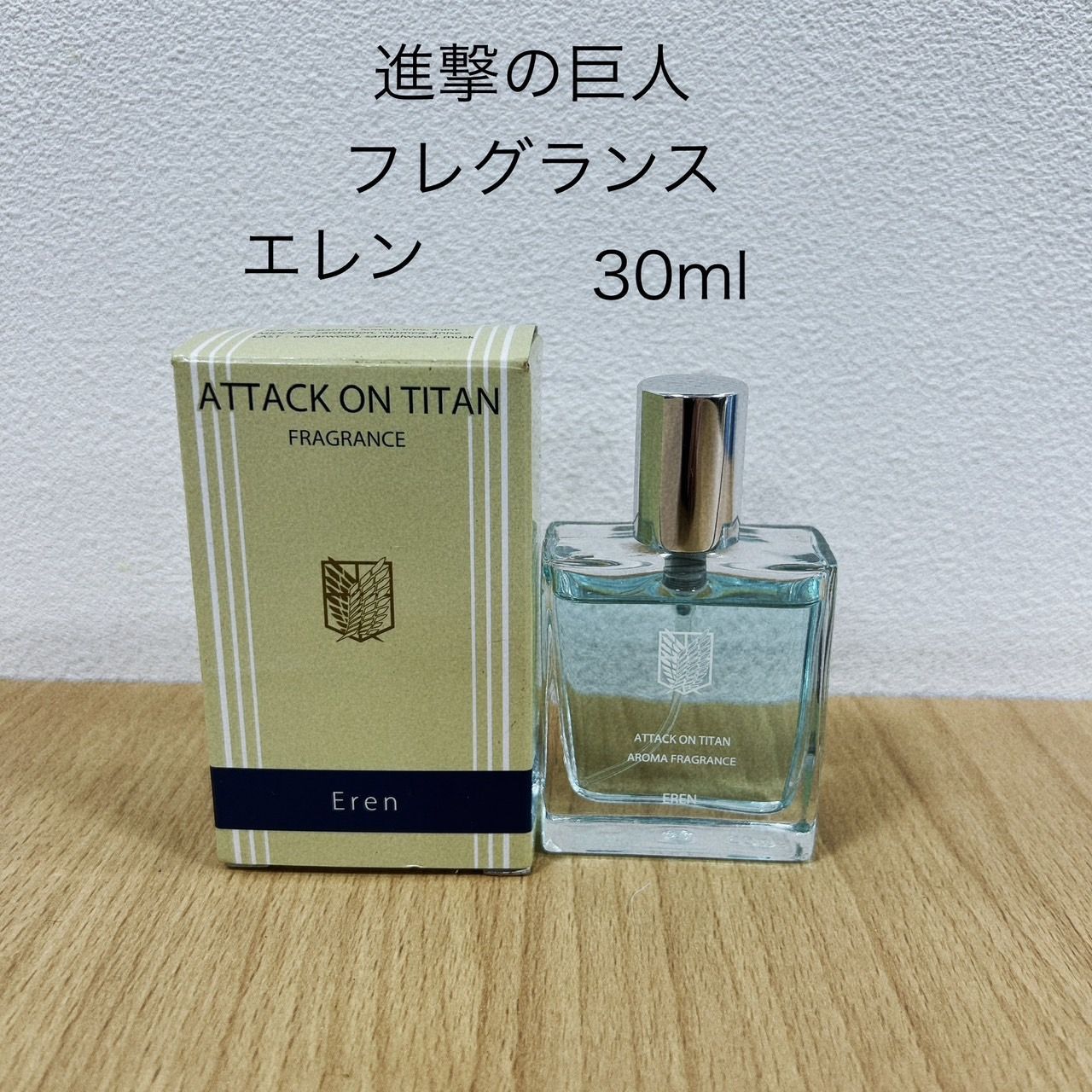 コウブツヤ 進撃の巨人 香水 フレグランス 3種セット コウブツヤ 進撃