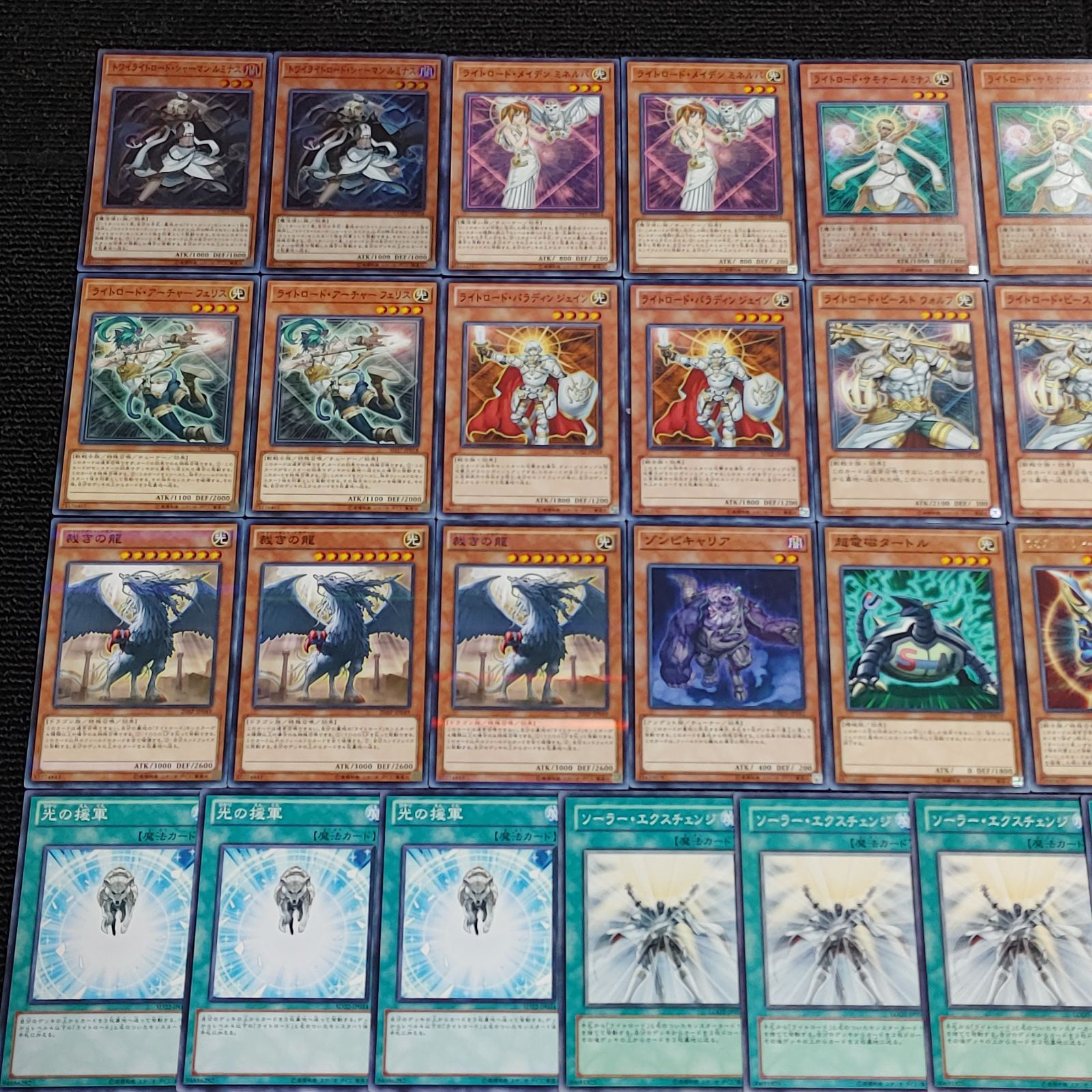 現金特価 新品 未使用 遊戯王 5 ライトロードデッキ 遊戯王 Lavacanegra Com Mx Lavacanegra Com Mx