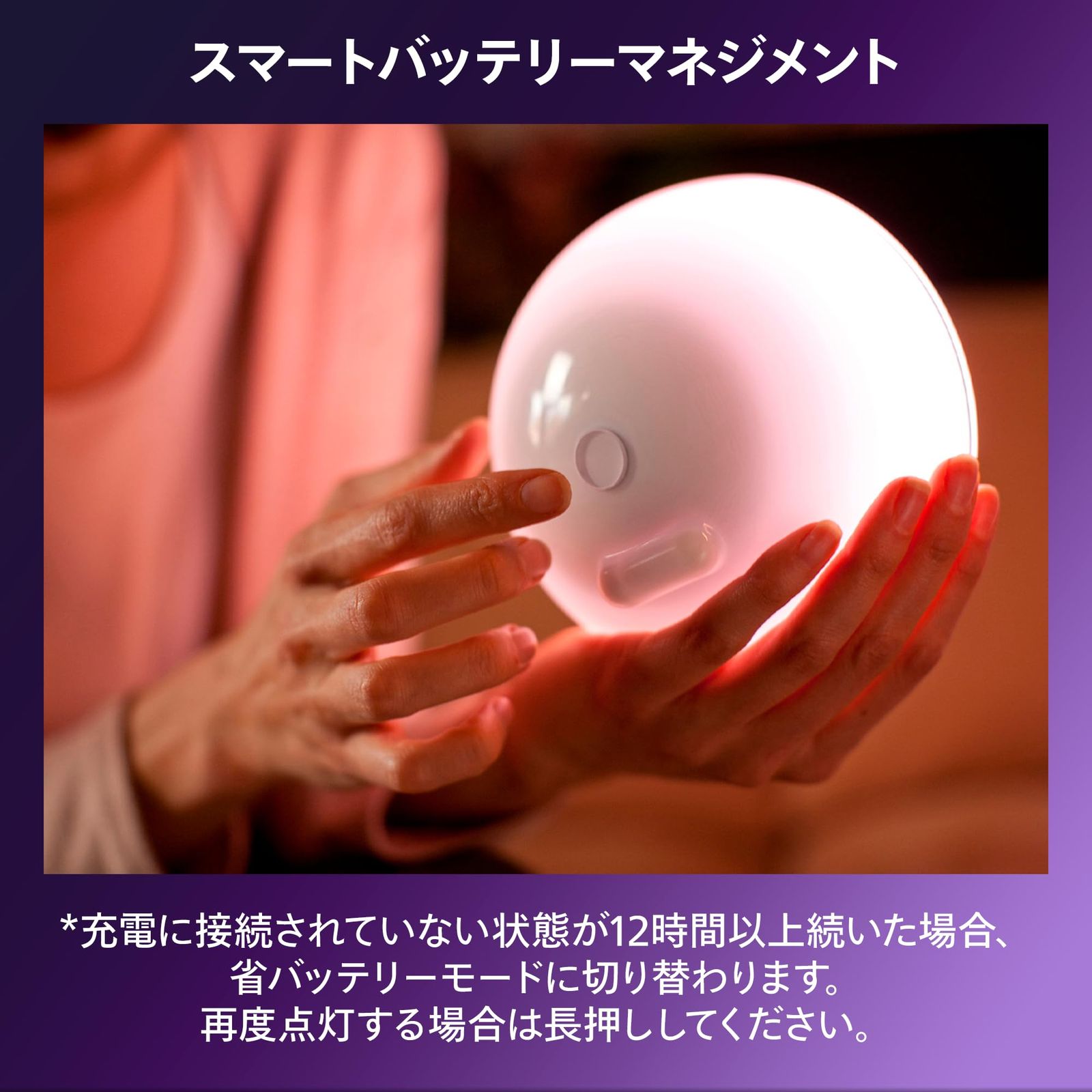 Philips Hue(フィリップスヒュー) スマートLED ゲーミングライト 映像