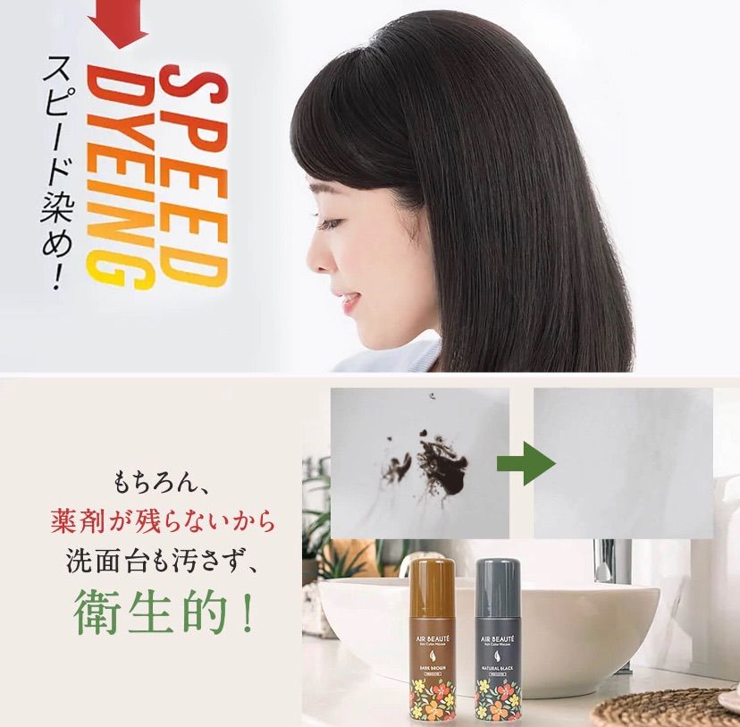 パーリーデュー 白髪狙い染め トリートメント ヘアマニキュア ❣️新品