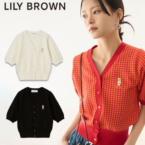 10%OFF リリーブラウン LILY BROWN トップス 25春夏 Lily Bearハーフスリーブカーディガン 半袖 ミドル丈 Lily Bear lwnd252082