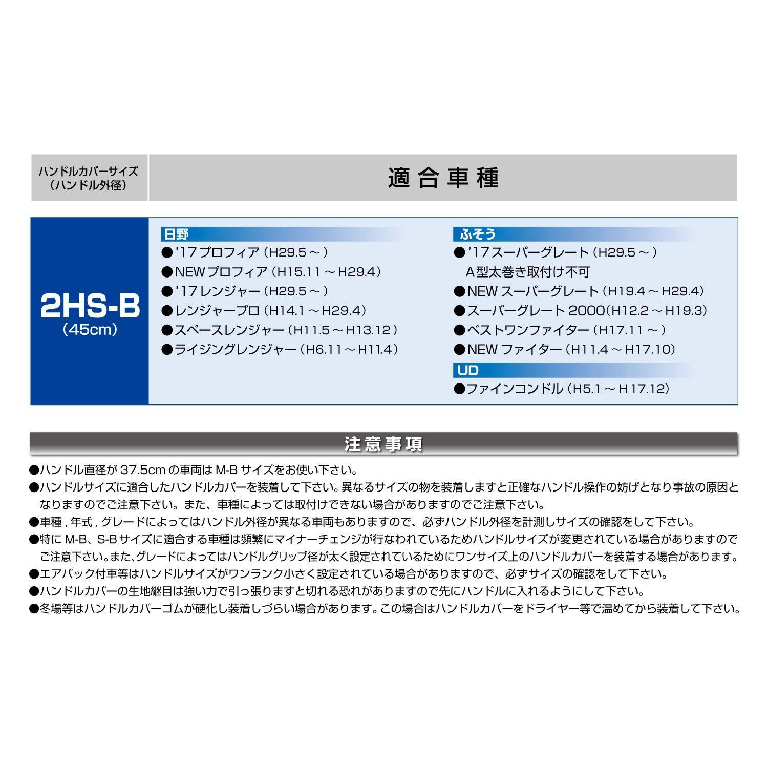 色: ブラックツヤナシ】ジェットイノウエJET INOUE A型 モコモコハン