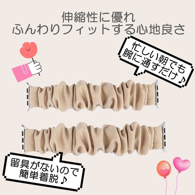 030 Apple Watch アップルウォッチ バンド シュシュ 40mm 41mm