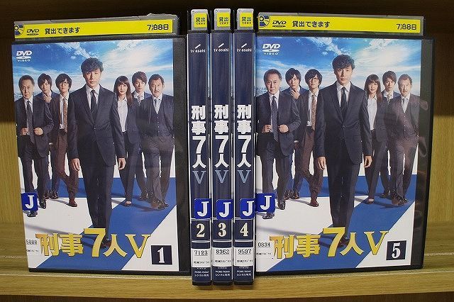 DVD 刑事7人Ⅴ 全5巻 東山紀之 ※ケース無し発送 レンタル落ち