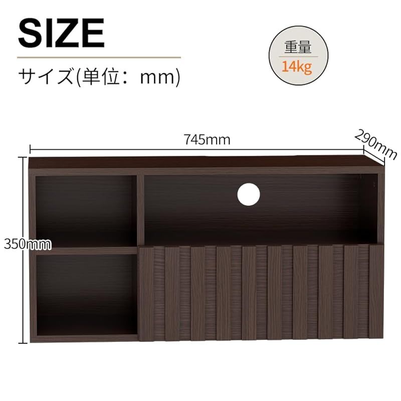 Anbuy 26-32型推奨 テレビ台 テレビボード ローボード 幅74cm 奥行29cm 高さ35cm 24型 32型 ウォールナットブラウン 収納 ボックス オープン 木製 収納棚 扉付き 壁寄せ 棚付き 引出付き 小型テレビ対応 組み立て 1 MARWIL-DEMENAGEMENTS_CH