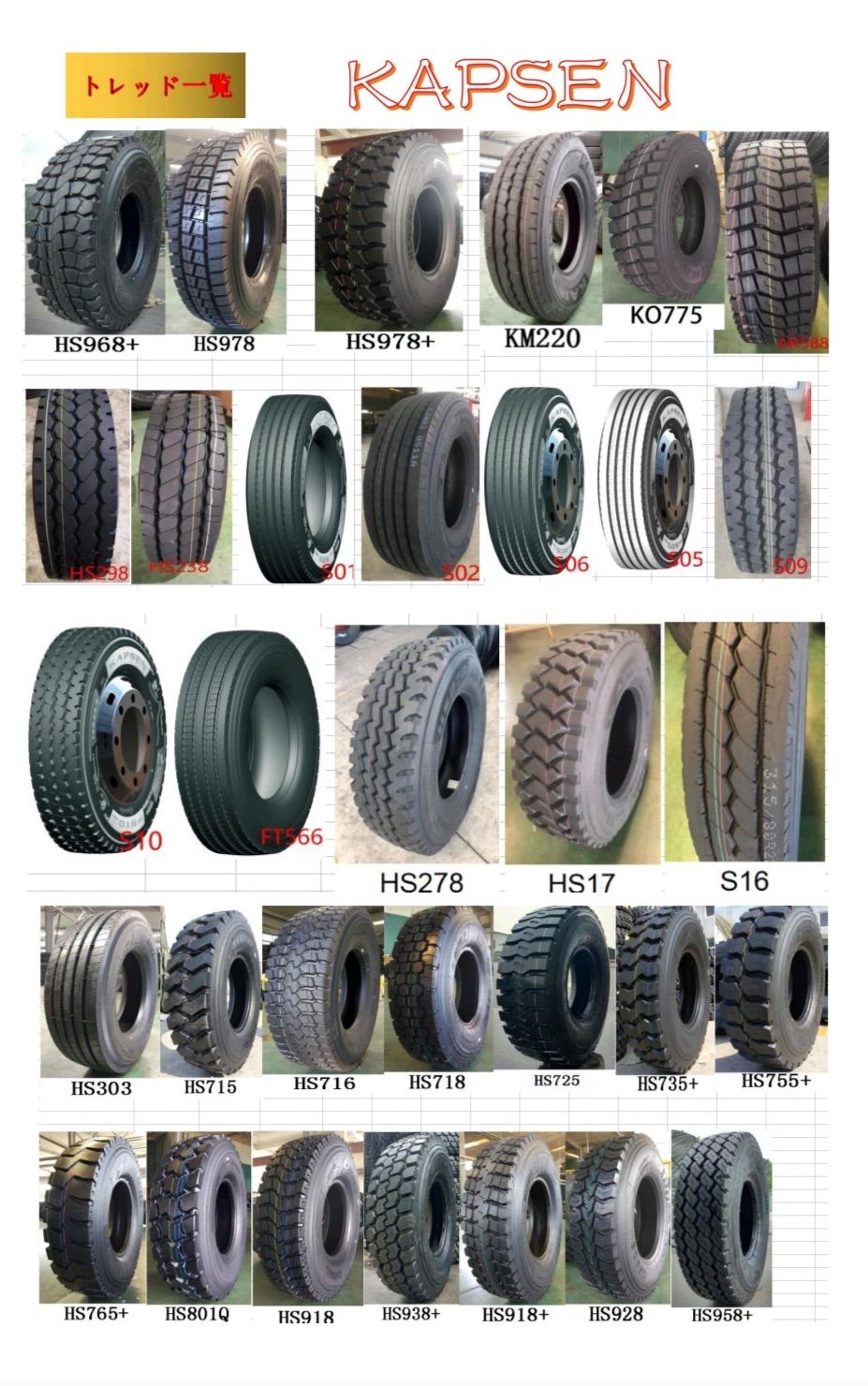 地区限定送料無料 激安タイヤ165/70R14 4本 激安販売 翌日発送 個人宛