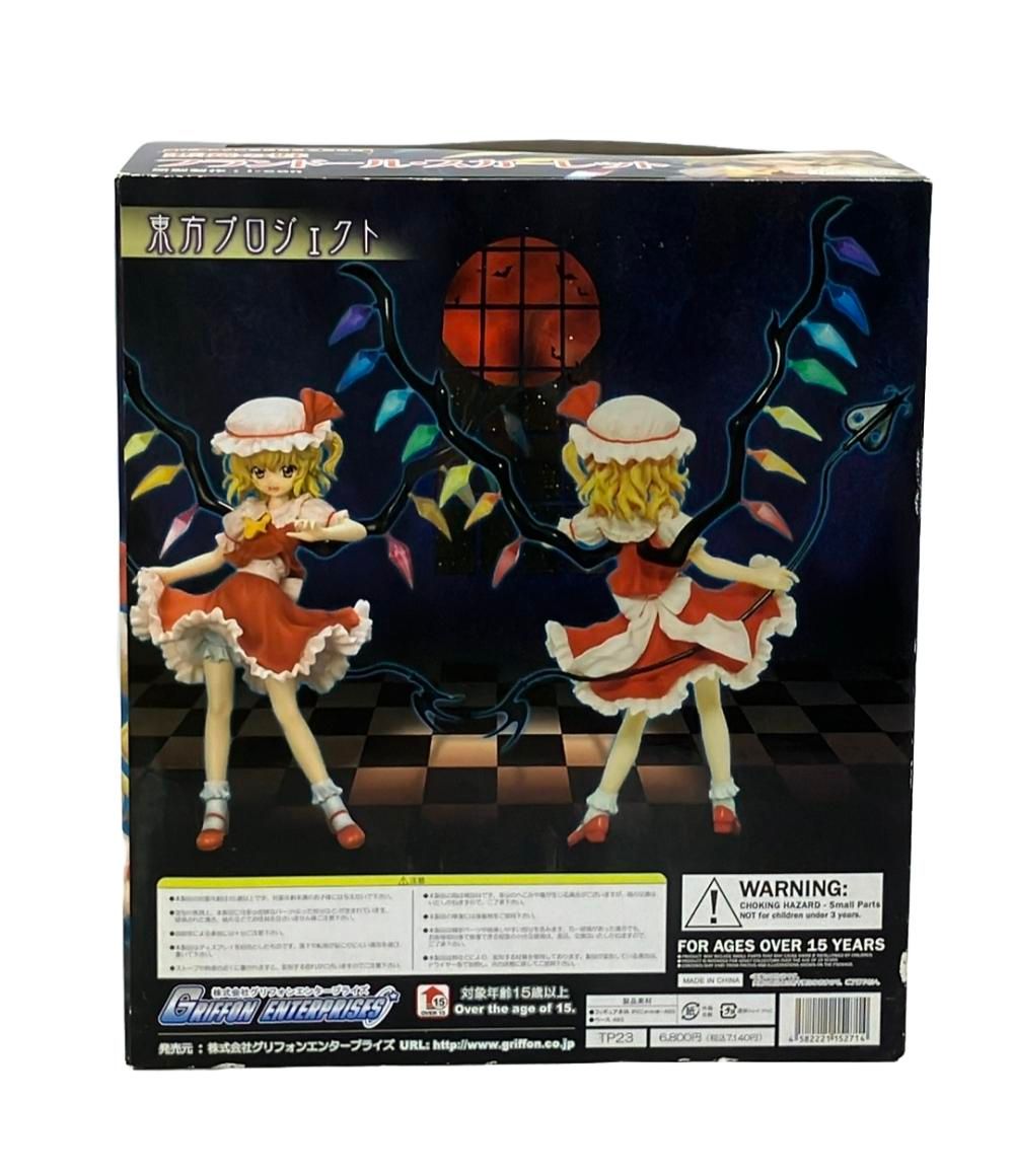 グリフォンエンタープライズ 東方Project フィギュア 悪魔の妹 フランドール・スカーレット 1/8 GRIFFIN HARTLAND