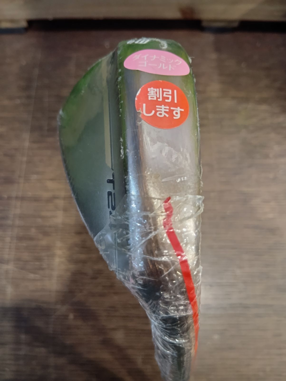 Wg ミズノ T24 58-14 S ウエッジ デニムカッパー仕上げ メンズ 右用 Dynamic G HT スチールシャフト モデル 日本 大崎店