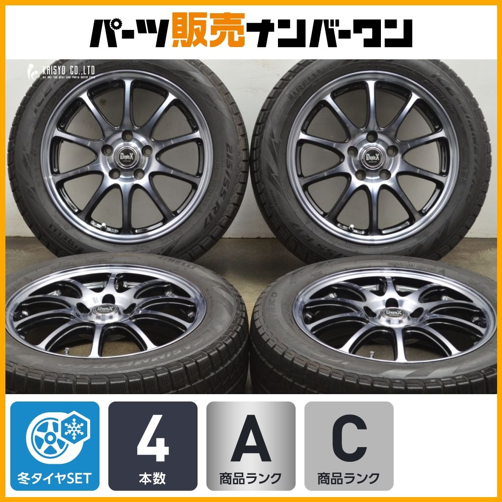 マナレイスポーツ Deplex 17in 7J 52 PCD114.3 ピレリ アイスアシンメトリコ 215|55R17 エスティマ ヴェゼル オデッセイ 交換用