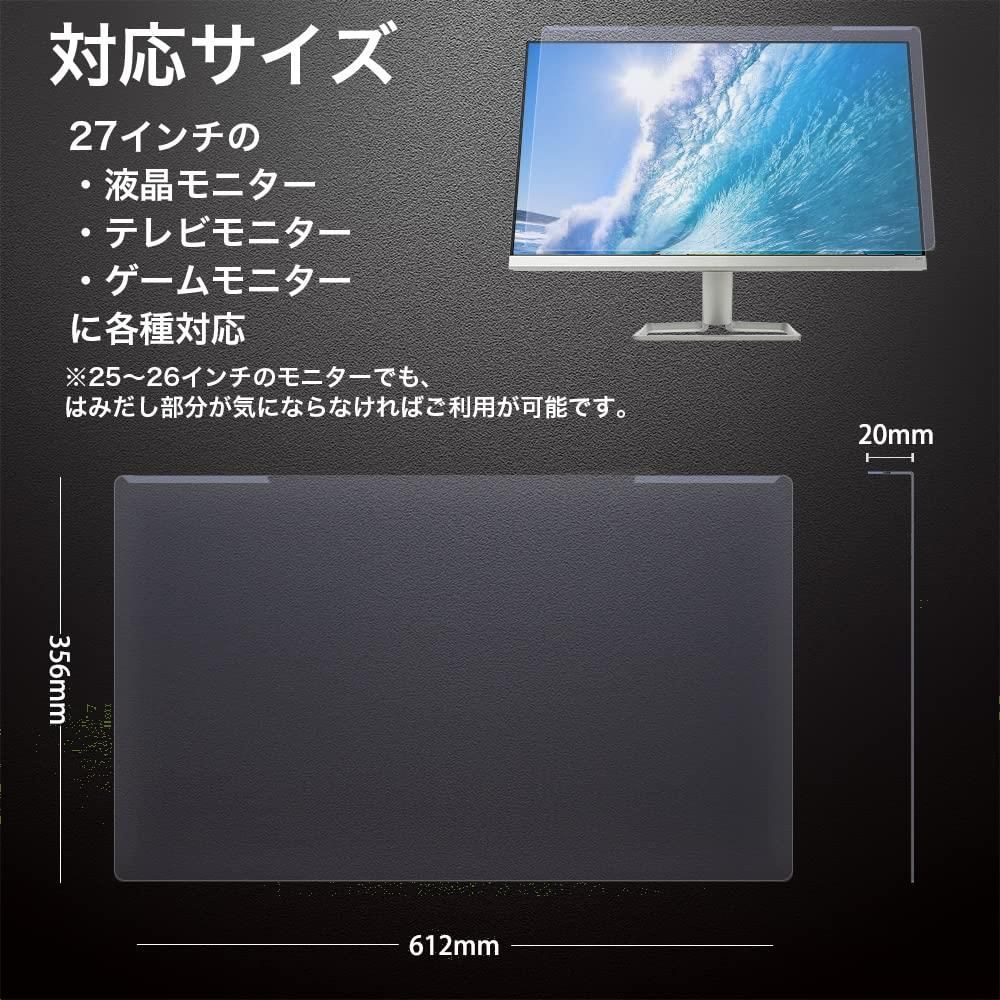 FIRSTCHOICE iMac21.5インチ 対応 汎用23インチ 23.6インチ 23.8インチ