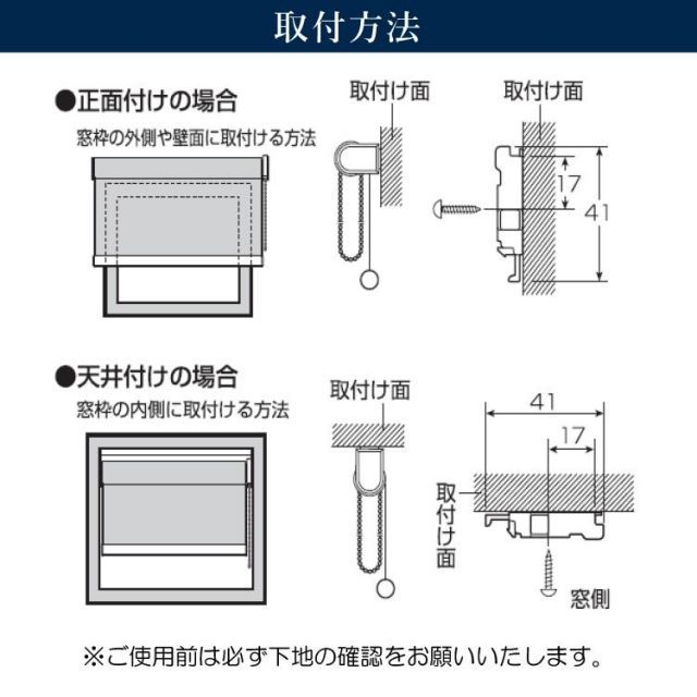 チェーン式 TOSO
