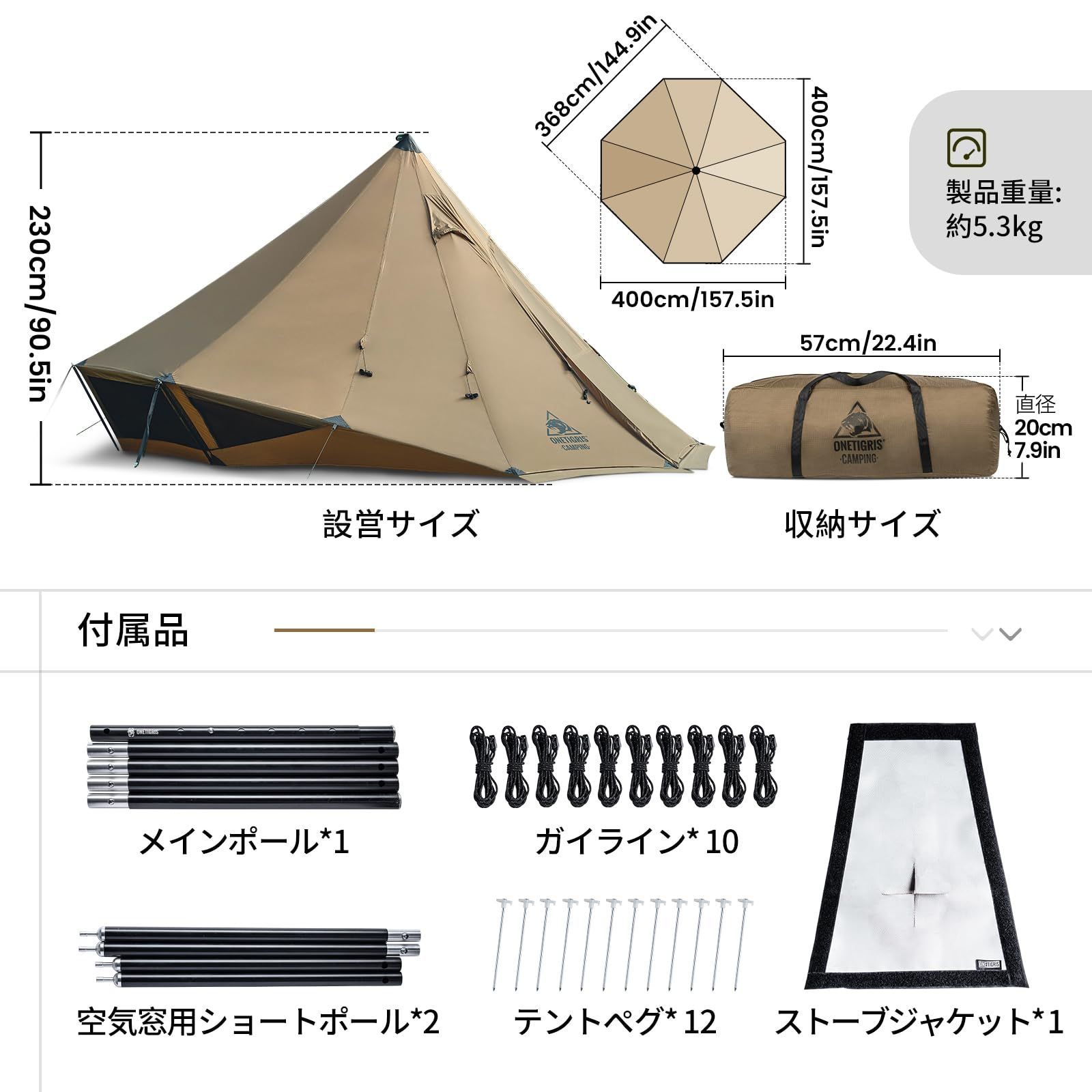 OneTigris GASTROPOD 2-6人用ワンポールテント 耐水圧3000mm 軽量 簡単設営 コンパクト 4シーズン適用 ピラミッドテント  大型テント キャンプ アウトドア 登山 ハイキング 防風 防水 70Dナイロン 1本ポール付き - メルカリ