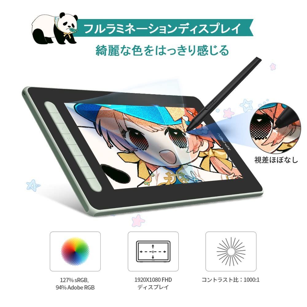 日本限定 XPPen 液タブ Artist 12セカンド 豪華版 Android - メルカリ