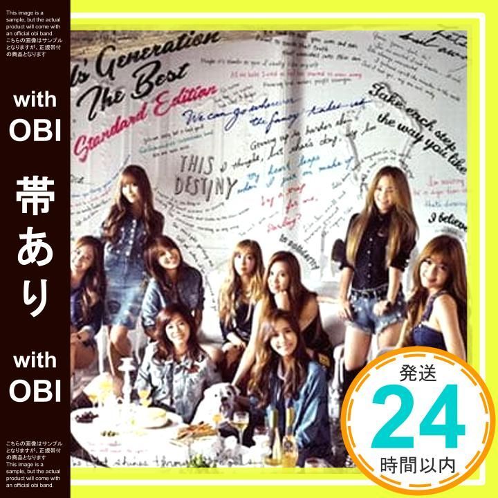 帯あり】THE BEST ~Standard Edition~ - 少女時代 [CD] 少女時代_07