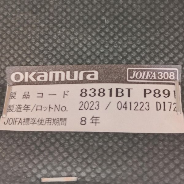 OKAMURA