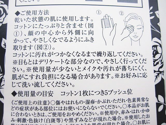 中島香里