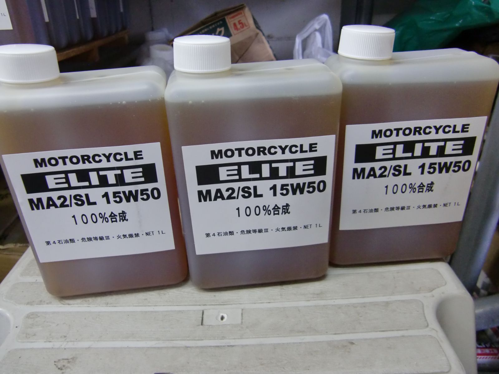 15W50　ハーレー用オイル ELITE15W50 3本セット 15W50 ハーレー用オイル ELITE15W50 3本セット スポーツスターS