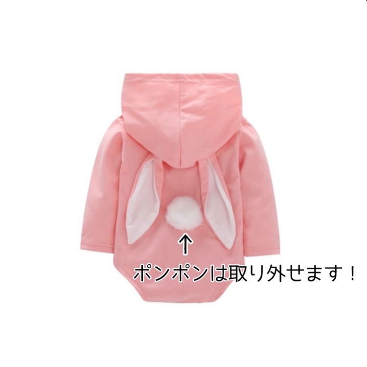 うさぎ ロンパース ラビット キャラクター アニマル 男女兼用 ユニ 