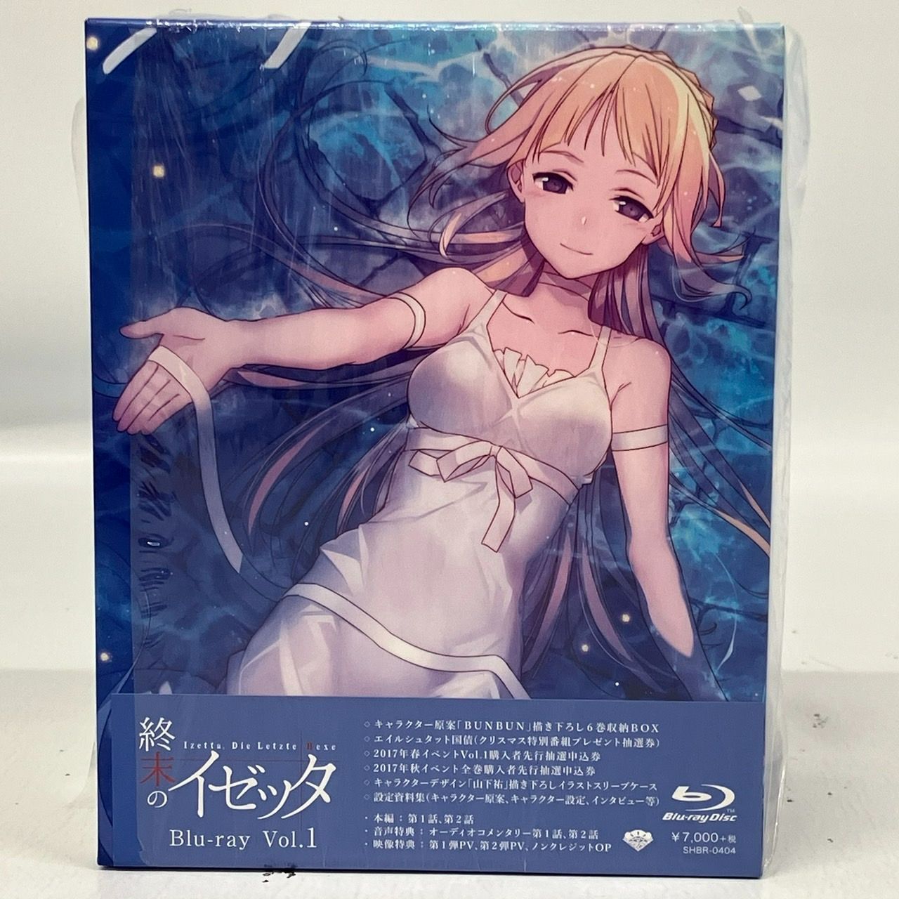 終末のイゼッタ Blu-ray 全6巻 セット 収納BOX付 / ブルーレイ 全巻セット アニメ 松竹 - メルカリ