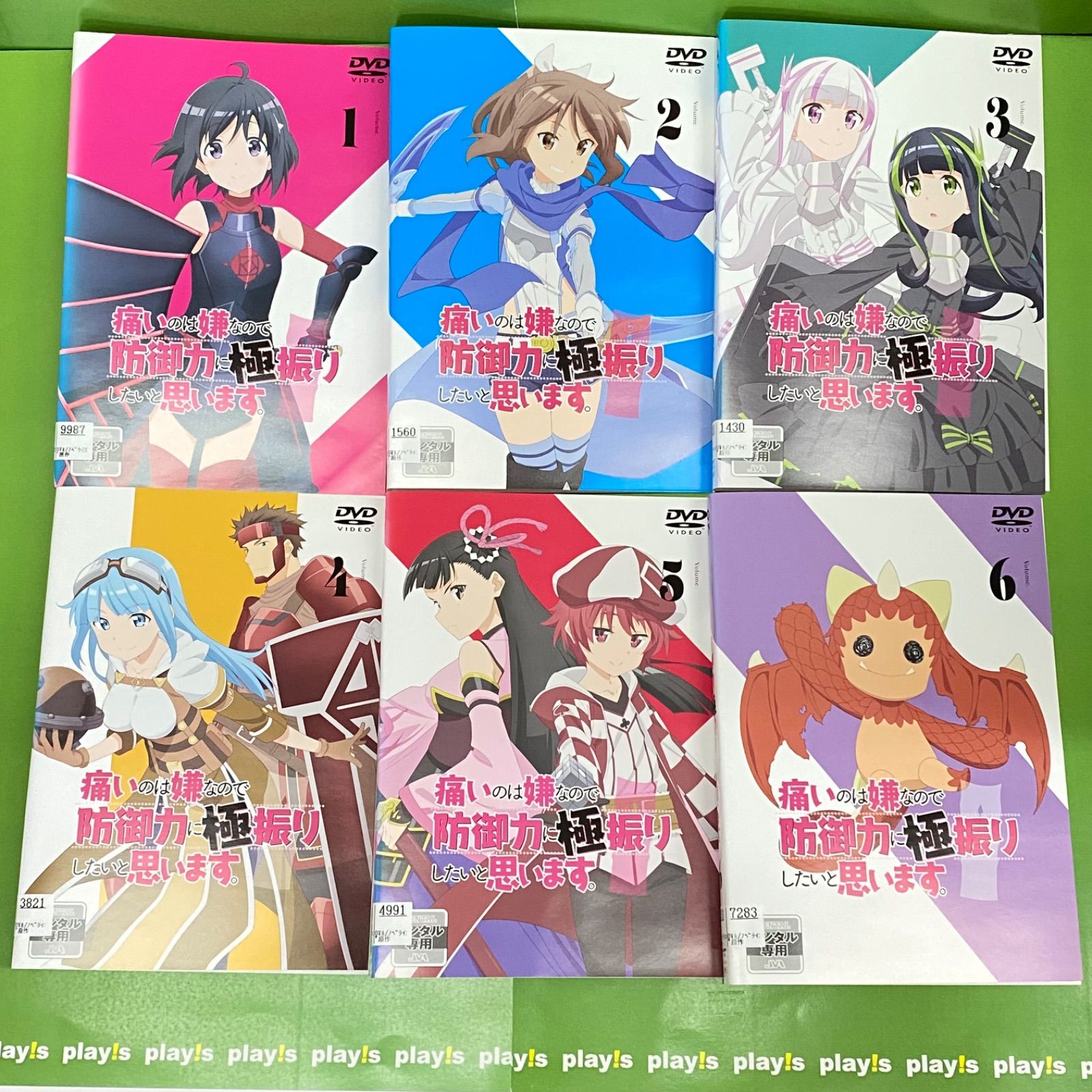 痛いのは嫌なので防御力に極振りしたいと思います。第2